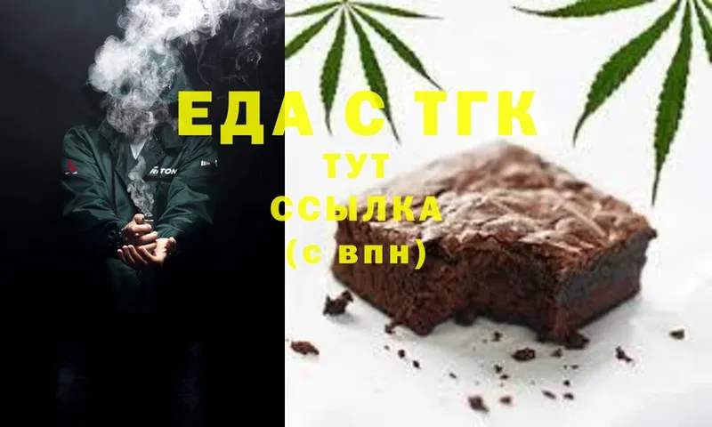 MEGA вход  наркота  Дудинка  Cannafood конопля 