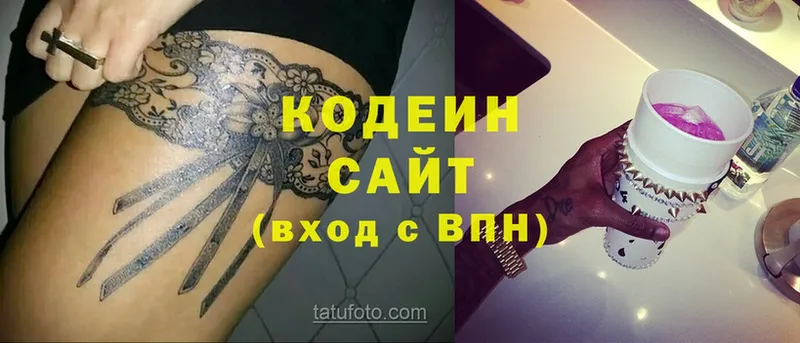 Кодеиновый сироп Lean напиток Lean (лин)  Дудинка 