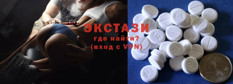 Ecstasy 250 мг  Дудинка 