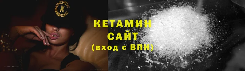 Кетамин ketamine  Дудинка 