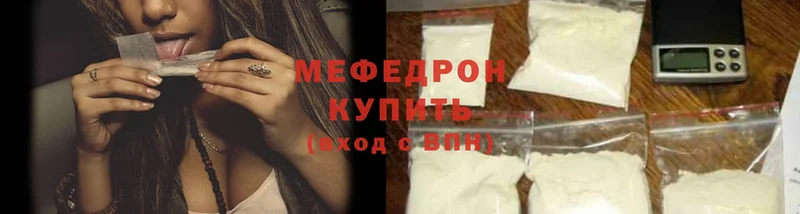 МЯУ-МЯУ mephedrone  Дудинка 