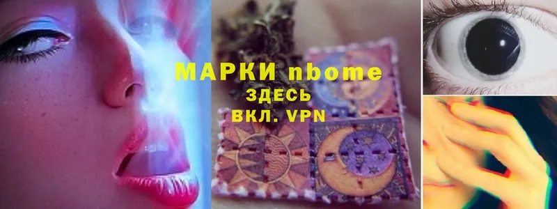 закладки  Дудинка  МЕГА онион  Марки N-bome 1500мкг 