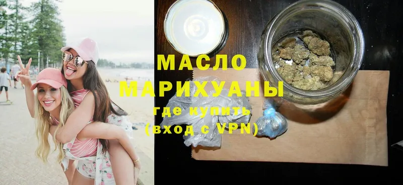 купить   Дудинка  маркетплейс телеграм  Дистиллят ТГК THC oil 